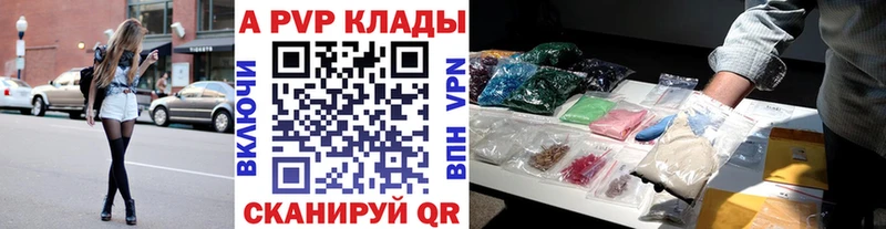 APVP Соль  Костерёво 
