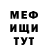 Amphetamine Розовый Alex Chopor
