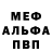АМФЕТАМИН VHQ Jose Berruezo