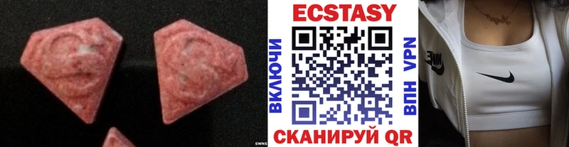 Ecstasy диски Костерёво