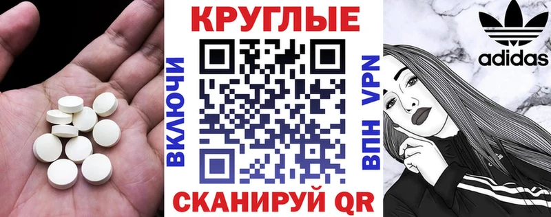 Ecstasy диски Костерёво