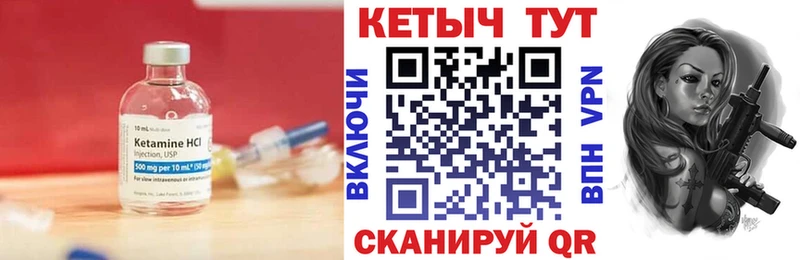 Кетамин ketamine  Костерёво 