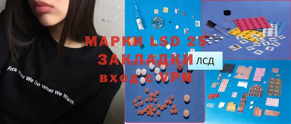мефедрон VHQ Алексин