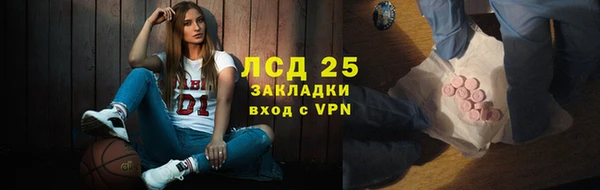 мефедрон VHQ Алексин