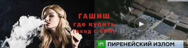 ECSTASY Абдулино