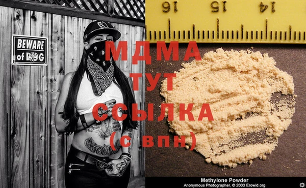 MDMA Алзамай