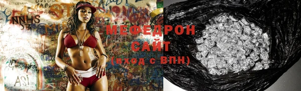 мефедрон VHQ Алексин