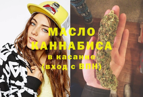 ECSTASY Абдулино