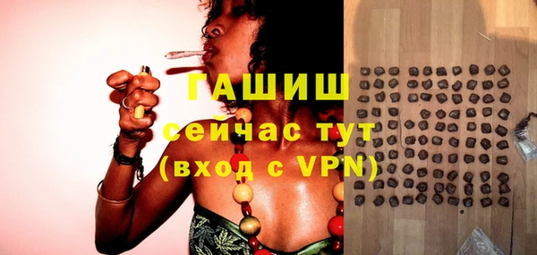 мефедрон VHQ Алексин