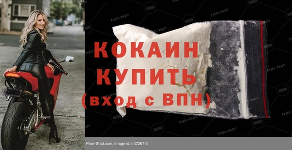 ECSTASY Абдулино
