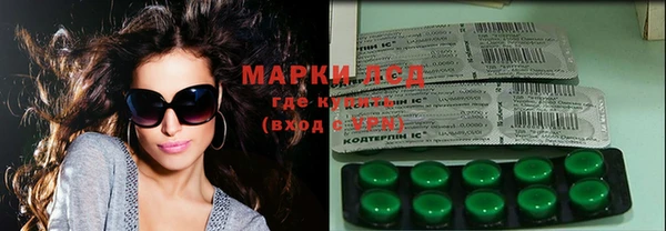 мефедрон VHQ Алексин