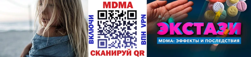 МДМА кристаллы  что такое наркотик  kraken рабочий сайт  площадка Telegram  Костерёво 