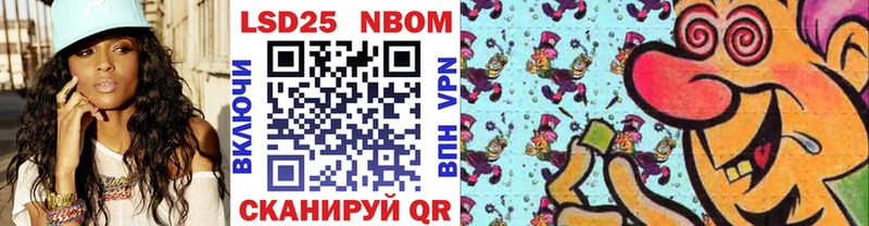 Марки NBOMe 1,5мг  закладки  Костерёво 
