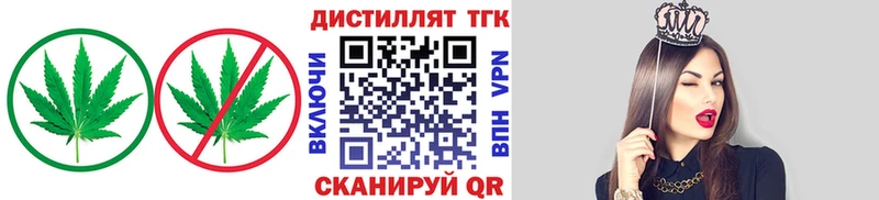 Дистиллят ТГК гашишное масло hydra tor Костерёво